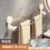 Porta Toallas Retráctil con Ventosa Baño Sin Taladro Doble Barra de Almacenamiento para Baño Estante de Almacenamiento para Toallas de Baño Montado en la Pared del Inodoro