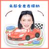 Yang Ying Angelababy Cartoon Q Edition Electric Shake Head Desktop Ornament Set Up Card Shake Music Papelão Pacote de plástico Presente