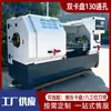 Torno CNC Ck6150 130 Abertura Grande Torno de Mandíbula Dupla 6150X1000 Torno para Rosca de Tubo CNC