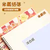 Libro de Imágenes de Bobina de Panda Engrosado 50 Hojas de Dibujo Artístico para Estudiantes de Dibujos Animados Papel en Blanco Libro de Imágenes Creativas para Grafitis