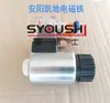 Bobina de válvula solenoide MFB12-37YC 220V AC 30W diámetro interior 23 mm altura 51 mm en stock