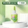 Pegamento Blanco a Base de Plantas Deli para Manualidades, Lavable, Libre de Formaldehído, Especialmente Diseñado para Niños y Estudiantes, Pegamento Blanco para DIY