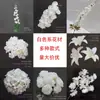 Materiales Florales Blancos para Bodas, Flores de Seda, Decoraciones de Techo para Salones de Bodas, Flores Artificiales, Flores para Arcos, Arreglos Florales, Arte Floral