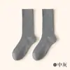Calcetines de Algodón Puro para Hombre para Primavera y Verano, Caña Alta, Doble Aguja, Sin Costuras, Absorbentes del Sudor, Resistentes al Olor, 100% Algodón, Calcetines Largos de Negocio para Hombre, Fábrica