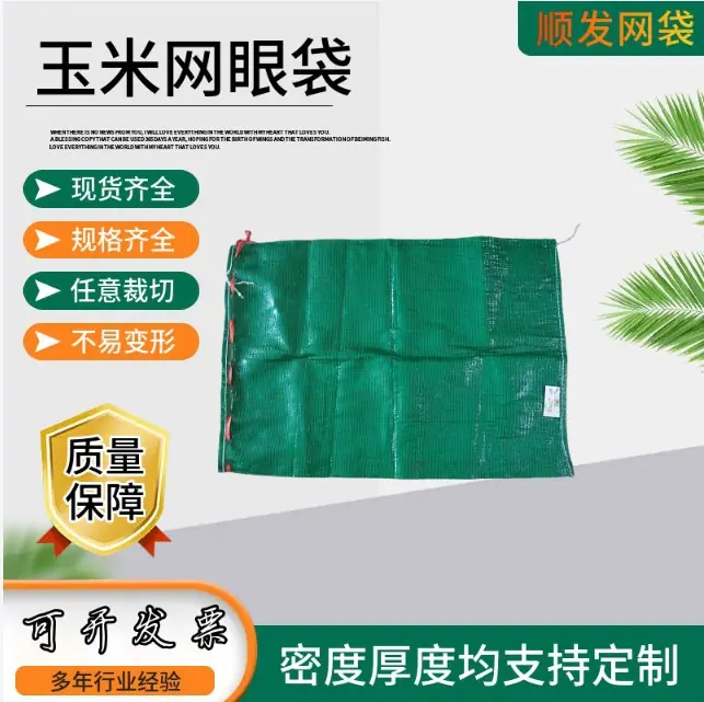 河北顺发塑业