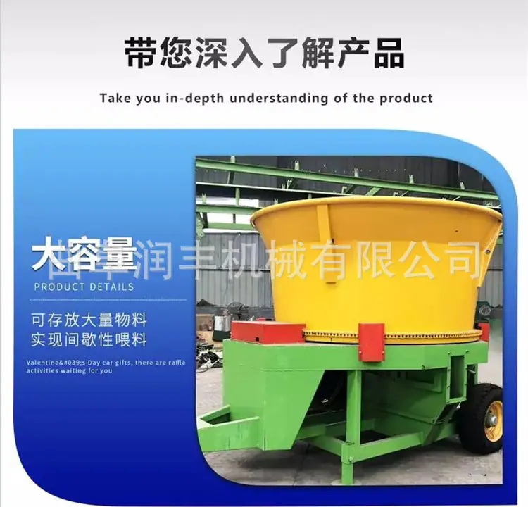 圆盘粉碎机66.png