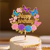 Ins Importado Transfronteiriço Impressão Colorida Acrílico Inserto para Bolo de Aniversário Flores de Cor Clara Decoração de Bolo Feliz Aniversário