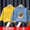 Camiseta Térmica de Cuello Alto Medio para Niños, Primavera, Otoño e Invierno, Engrosada, Doble Cara Cepillada, Cálida, Manga Larga, de Terciopelo, para Niños y Niñas