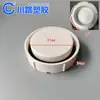 Accesorios para Tubería de Desagüe de PVC-U 50 75 110 Tapa de Trampa Puerto de Inspección Puerto de Limpieza Tapón Tapa Sellado