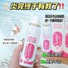 Spray Nasal Su Xiuchen de Água do Mar Fisiológica para Cuidados Nasais Hidrata e Desobstrui o Nariz Limpeza Suave e Spray Nasal Hidratante