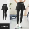 Falda de Yoga de Dos Piezas con Diseño Antiexposición, Bloques de Color, Cintura Alta, Ajustada, Secado Rápido, Transpirable, Pantalones Largos Deportivos de Fitness para Mujer para Correr