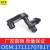 Aplicable a BMW Serie 3, Serie 5, 320i, 325i, 330i, conector de tubería de refrigerante, tubería de agua de refrigeración OE 17111707817