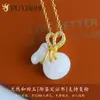 Collar de Bolso Xiaofu Colgante para Mujer Jade Collar Vintage Joyería Estilo Chino Colgante de Jade Hetian Cadena para Clavícula de Mujer Plata de Ley