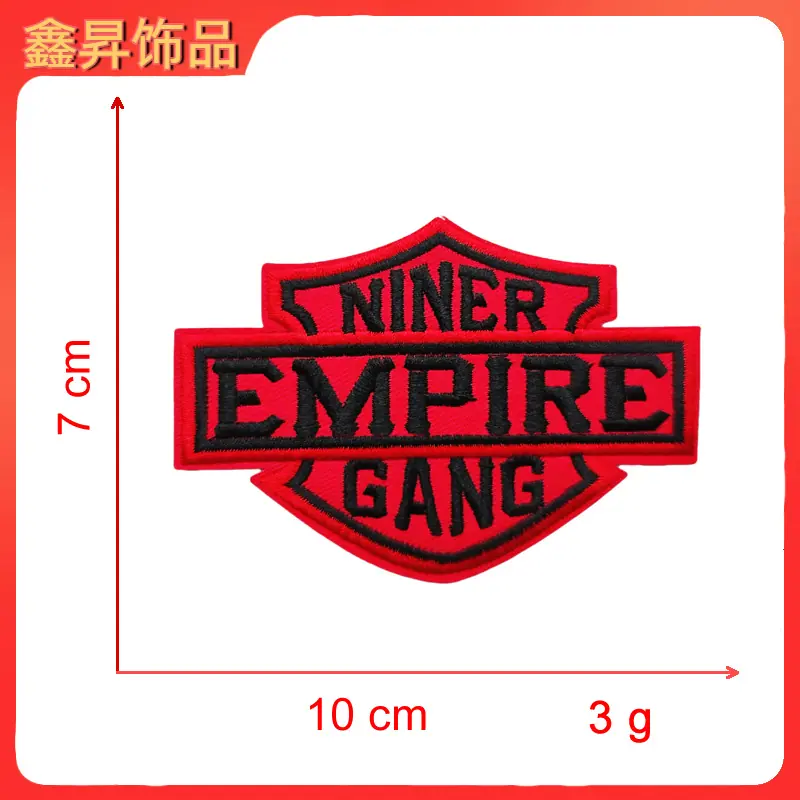 红色字母九国帮盾牌标.fw.png
