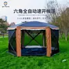 Barraca de camping hexagonal automática de abertura rápida para atacado, barraca dobrável para atividades ao ar livre, yurt para 5-8 pessoas, equipamento de camping