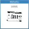 Adecuado para Geely Boyue Prox70 Vision X6Vision Barra de Soporte Eléctrica para Maletero Portón Eléctrico