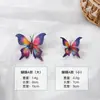 Adereços de foto estilo ins de borboleta biônica, flores artificiais, materiais vintage feitos à mão, materiais de paisagismo, acessórios artesanais DIY