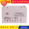 Batería Shuangdeng 6-GFM-100, batería sin mantenimiento, 12 V 100 Ah, batería de plomo-ácido para UPS de emergencia