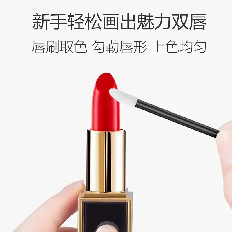 唇刷8