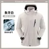 Chaqueta 3 en 1 cortavientos e impermeable desmontable para mujer con logo personalizado para exteriores, ropa de trabajo para hombre para compra al por mayor corporativa