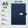 Caja de regalo de cuaderno transfronteriza juego personalizado logo de empresa cuaderno A5 libro de registro de reuniones de trabajo regalo de alta gama