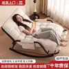 Sillón Mecedor Reclinable para Adultos, Doble Uso para Sentarse y Dormir, Modelo Nuevo para Balcón Ocio en Casa, Sillón Sofá Doble Perezoso