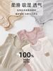 Chaleco Protector de Barriga de Bebé Primavera y Otoño Chaleco Protector de Barriga de Algodón Puro para Niños y Niñas Recién Nacidos Ropa Interior para Bebés y Niños Pequeños