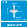 Válvula de retención de plástico de 6 mm sin presión, unidireccional, anti-ozono, parada de agua, resistente al aceite