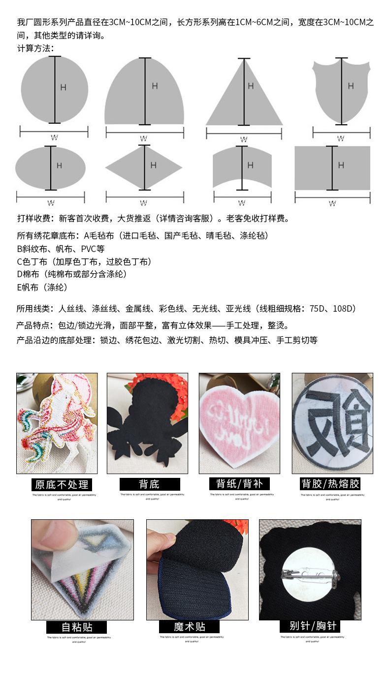 详情页-拷贝_10.jpg