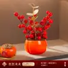 Enfeite Fruta da Sorte Ano do Cavalo 2026 Hall de Entrada Balde de Bênçãos Decoração de Inauguração Caqui Boa Sorte em Tudo Sala de Estar Arranjo de Casamento