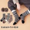 Calcetines de Invierno para Niños Maillard Calientes de Felpa Calcetines Lisos de Media Pantorrilla Calcetines de Piso de Toalla para Estudiantes Calcetines para Bebés de Hombre y Mujer