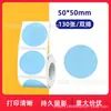 Papel Térmico para Etiquetas Yakelai M110 Jingchen B3S Adesivo Autoadesivo Etiqueta Preço Código de Barras Papel Térmico Colorido