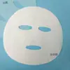 Patch de Nan Essência Instantânea Eletrofiado Patch Preenchedor de Colágeno de Osso de Veado Máscara Solúvel em Água com Peptídeo Cono Papel para Máscara de Olhos