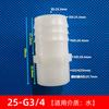 Conector de Plástico Conector Pagoda de Plástico Conector Recto de 6 Puntas con Rosca Exterior Conector Pagoda de Plástico Cabeza Pagoda para Cable Exterior de 4 Puntas