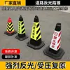 Cone de Borracha Refletivo para Bloqueio de Estrada em Forma de Cone Cone de Sorvete de Plástico Cone de Sinalização de Construção Cone de Estacionamento