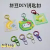 Accesorios para Llavero de Cuentas de Rompecabezas Estrella de Cinco Puntas Joyería Hecha a Mano DIY Colgante Pintura en Spray de Color Caramelo Anillo Abierto Juguete Educativo
