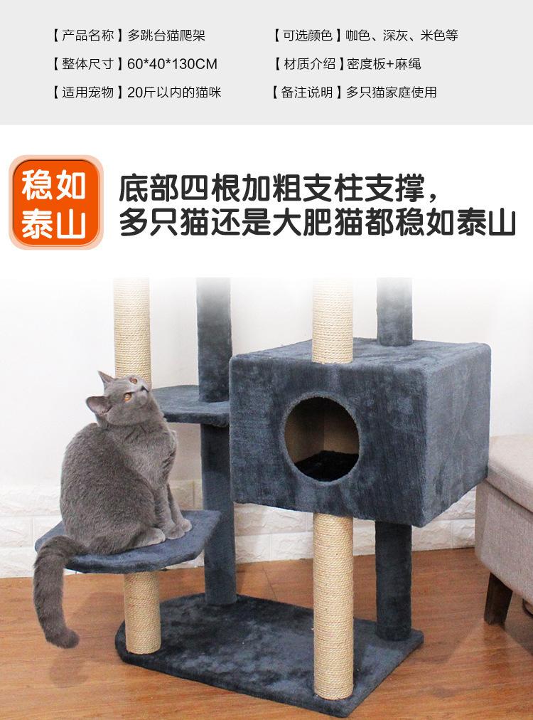 猫爬架.jpg