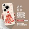 Adequado para Capa de Celular Apple 17, Huawei Pura 70, Árvore dos Desejos Pura 70 Pro de Ano Novo, Prosperidade, Ano Novo 2026