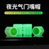 Tapa de neumático luminosa para coche, tapa de válvula luminosa para coche eléctrico, motocicleta, cubierta de núcleo de válvula fluorescente universal