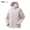Chaqueta Softshell Funcional de Montaña Estilo Nido de Pájaro para Hombres y Mujeres, Chaqueta Impermeable y Cortavientos con Capucha para Senderismo al Aire Libre, Ropa de Abrigo para Primavera y Otoño