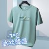 Moda Verão Masculina de Seda de Gelo com Estampa, Gola Redonda Simples, Camiseta Meia-manga Estampada Fashion Korean