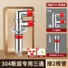 Tubo de Desagüe para Lavadora Conector de Desagüe de Piso de Tres Vías Tubería Universal de Drenaje Dos en Uno Extensión de Tubería Desagüe de Piso Anti-Olor