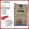 PEAD Grau de Estiramento de Fio 8010 Taiwan Grau de Extrusão de Plástico Grau de Espumação Polietileno de Boa Fluidez