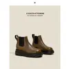 Botas Chelsea de Couro com Solado Grosso Estilo Cavaleiro Britânico para Mulheres 2025 Outono Novo Estilo com Manga Plus Veludo Cor Contrastante Cano Curto