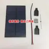 Carregador Solar Saída USB 5V 1 Watt Painel de Vidro Taxa Longa Vida Kit Digital DIY