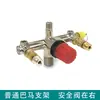 Accesorios para bomba de aire ensamblaje de interruptor de control de compresor de aire transmisión por correa viga transversal de cinco vías seis vías manija de hierro soporte de salida de aire