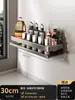 Estante de Almacenamiento con Ventosa para Cocina Sin Taladrar Montado en Pared Estante de Almacenamiento Multifuncional para el Hogar Caja para Botellas de Condimentos
