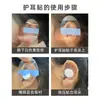 Adesivos Impermeáveis de Filme de Gel de Silicone PU do Fabricante, Adesivos Impermeáveis para Ouvido para Natação e Banho Infantil, Adesivos em Branco Descartáveis para Limpeza e Proteção