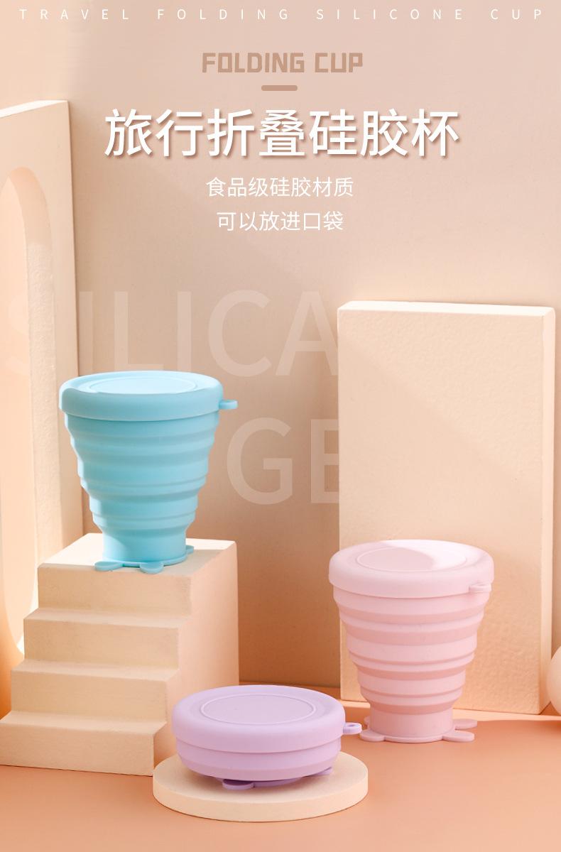 折叠杯_01.jpg