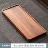 Bandeja de Madera de Nogal para Uso Doméstico, Bandeja de Té de Madera Maciza, Bandeja Rectangular para Sostener Tazas de Té, Bandeja de Almacenamiento, Bandeja de Cena, Bandeja para Snacks, Bandeja de Té